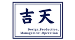 吉天有限公司