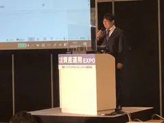 2020資産運用EXPO講師による不動産セミナー