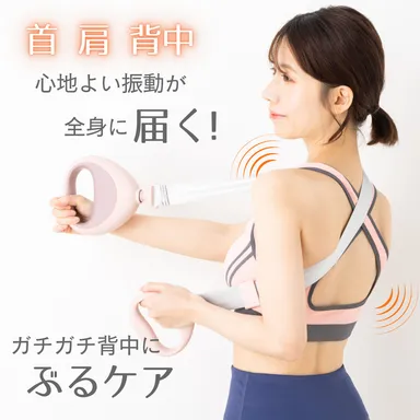 ベルト式マッサージガン「ぶるケア」開始30分で目標額達成 | 株式会社 ベルト式マッサージガン「ぶるケア」開始30分で目標額達成 | 株式会社