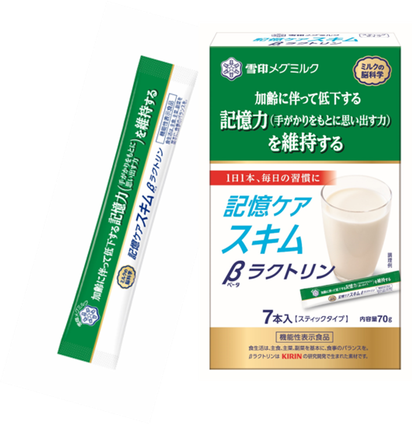 加齢に伴って低下する記憶力（手がかりをもとに思い出す力）を
維持するβラクトリンを配合した、脳機能サポートスキム
『記憶ケアスキム βラクトリン スティックタイプ』70g(７本入)