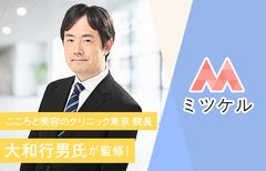大和行男(やまと・ゆきお)氏