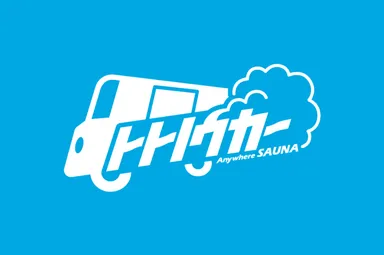BREMEN_sauna トトノウカー