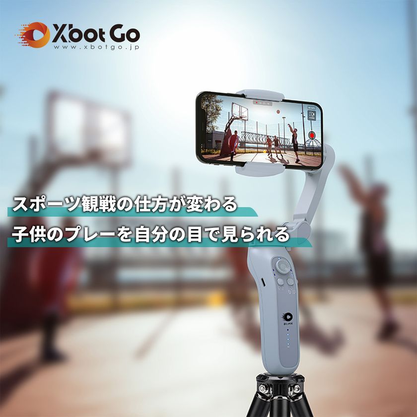 自動AI追跡機能搭載のスマートフォンジンバル「XbotGo」が9月下旬に再 ...