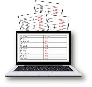 RCTのイメージ図