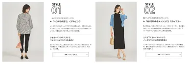 モノトーンありきで配色を考察「白と黒に似合う色」