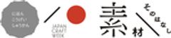 日本工芸週間実行委員会のロゴ