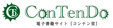 「ConTenDo|コンテン堂」ロゴ