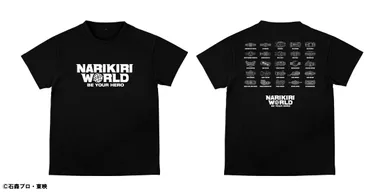 NARIKIRI WORLD×変身ベルト　オリジナルロゴTシャツ