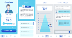 学習者向け