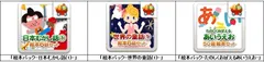アイコンイメージ