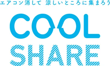 COOL SHARE ロゴ