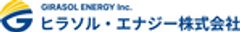 ヒラソル・エナジー株式会社のロゴ