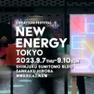 NEW ENERGY TOKYO 2023