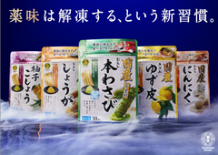 キービジュアル