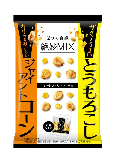 ザクゴロ野菜　とうもろこしジャイアントコーン