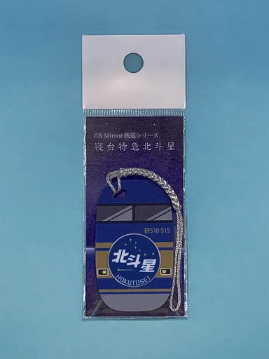 CAミラー 北斗星