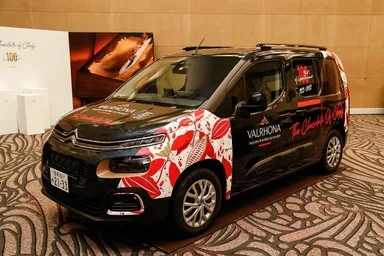 ヴァローナ・カー