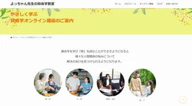 運がいい人は知っている！？最強開運日に有名人の結婚発表が続出 自分