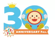 めざましテレビ30周年フェス　ロゴ
