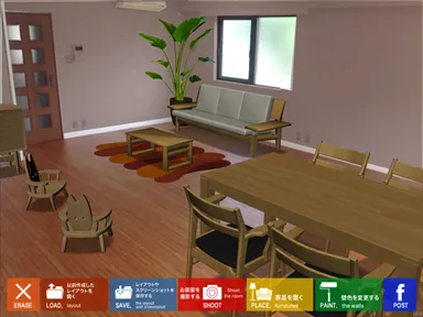 STEP3 家具のレイアウトが決まったので、次は壁の色を選びます(まずはブラウンです)