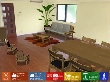 STEP4 最終的にイエローを選択し、シミュレーションが完成しました