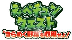 江別市