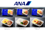 ANA国際線エコノミークラス機内食