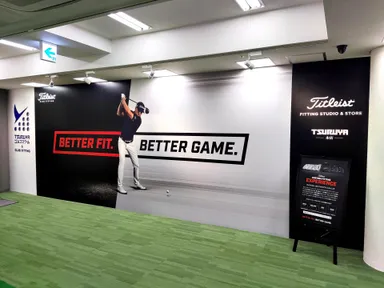 フィッティングスタジオ内観2