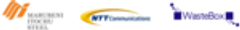 伊藤忠丸紅鉄鋼株式会社　NTTコミュニケーションズ株式会社　株式会社ウェイストボックスのロゴ