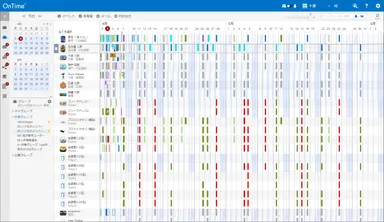 OnTime Desktopクライアント2
