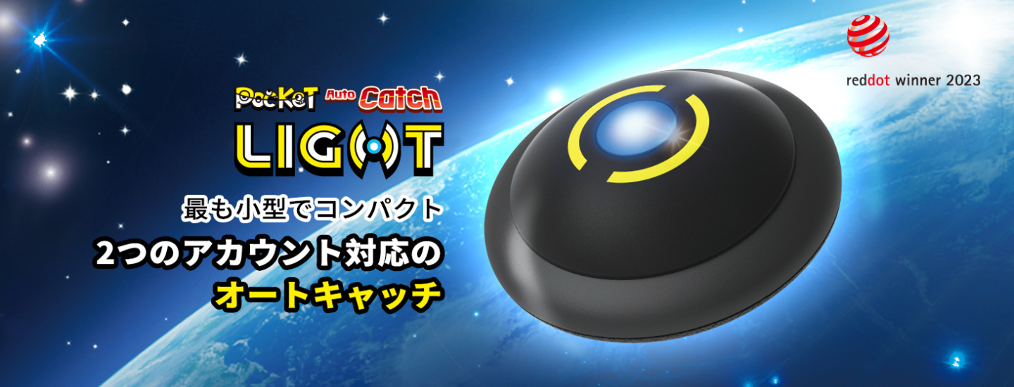 【未開封】ポケモン Light Pocket Auto Catch【公式正規品】