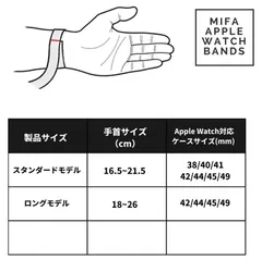 市場では少ない26cmのバンドを用意