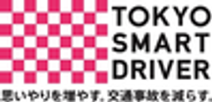 東京スマートドライバー事務局のロゴ