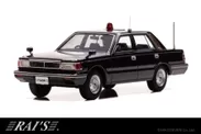 RAI'S 1/43 日産 セドリック (YPY30改) 1985 警察本部警備部要人警護車両