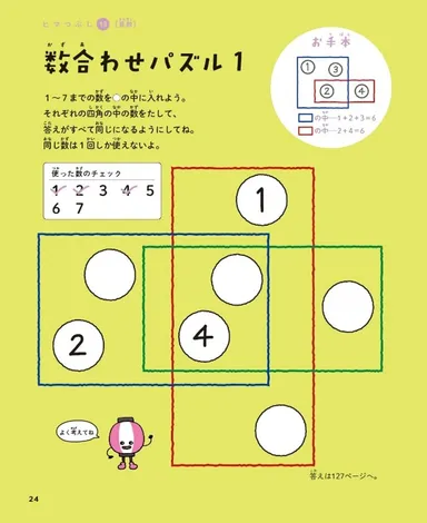 内容イメージ(1)