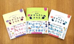 『天才！！ヒマつぶしドリル』シリーズ
