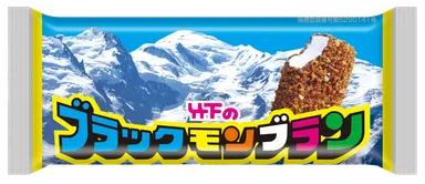 ブラックモンブラン