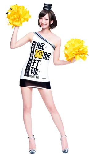 眠眠打破×芹那キービジュアル