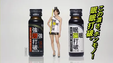 ＣＭキャプチャ２