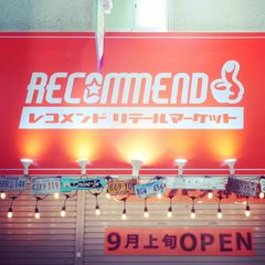 レコメンド天神橋店の看板