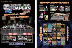 Amusement Arcade TOAPLAN