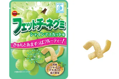 フェットチーネグミ シャインマスカット味