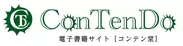「ConTenDo|コンテン堂」ロゴ