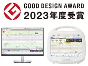 『分娩監視システム emona』2023年度グッドデザイン賞受賞