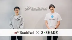 ブレインパッドとスリーシェイクがパートナー連携