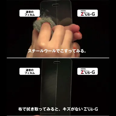 スチールウール（傷つき難さ）テスト