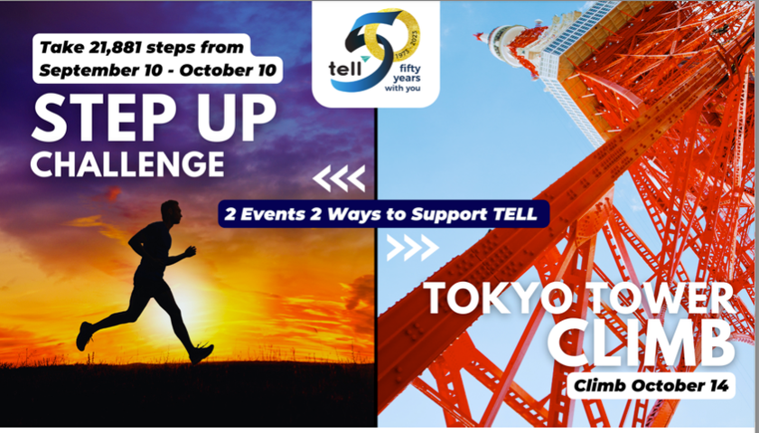 NPO法人 東京英語いのちの電話（TELL）、
Move for Mental Health キャンペーンとして２つの施策を実施
