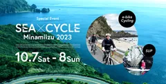 SEA × CYCLE Minamiizu 2023