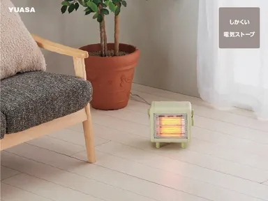 若草色をイメージしたグリーン