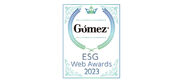 「Gomez ESGサイトランキング」を取得